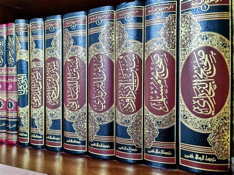 Hadith 2109 of the book of prayer .